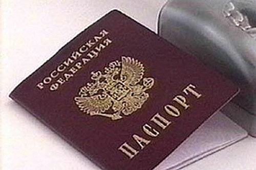 Паспорт гражданина РФ.